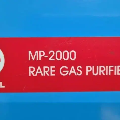 MP-2000 PARE GAS PURIFIER 파레가스정제기