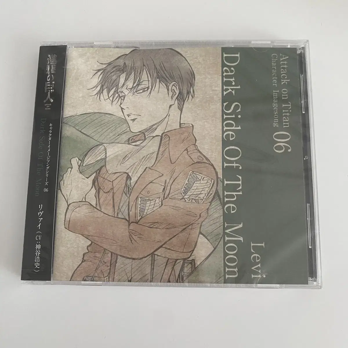 [Unsealed] Attack on Titan Levi Character Song CD Attack on Titan