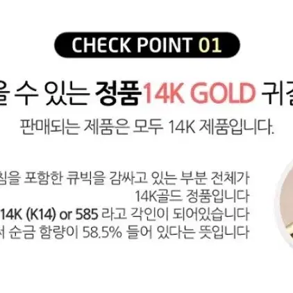 [미니아트]14K GOLD 라운드큐빅6mm귀걸이 판매