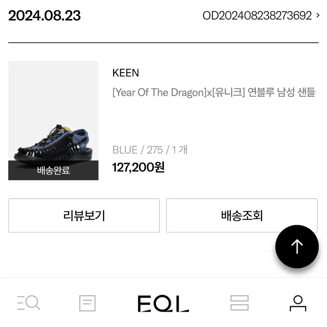 keen uneek 킨 유니크  275 판매합니다. 새제품