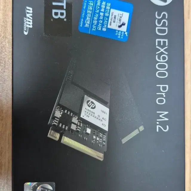 (미개봉, 새제품) HP EX900 PRO M.2 NVMe (1TB) 프