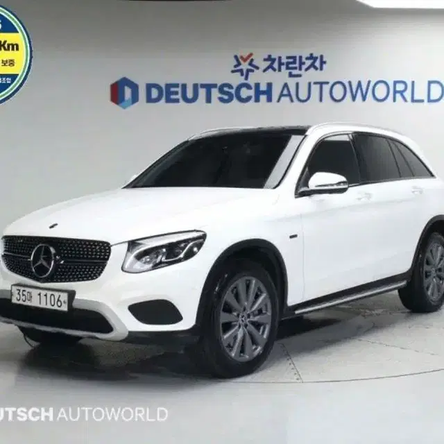 [벤츠]GLC클래스 X253 GLC 350 e 4MATIC 프리미엄