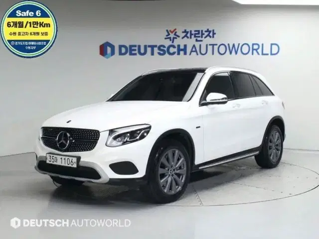 [벤츠]GLC클래스 X253 GLC 350 e 4MATIC 프리미엄