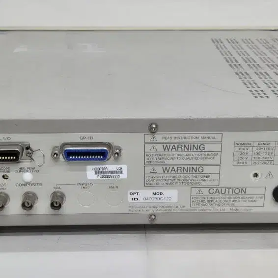 Panasonic VP-8133A 신호발생기