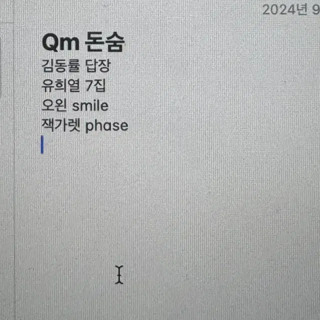 힙합 알앤비 팝 락 cd 뭐든지 만원에 드려요 리스트 있어요