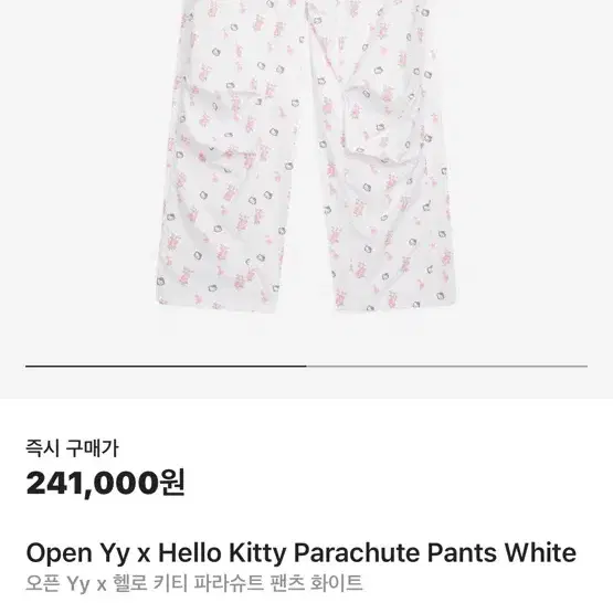 OPENYY | 오픈와이와이 Hello Kitty Parachute Pants with