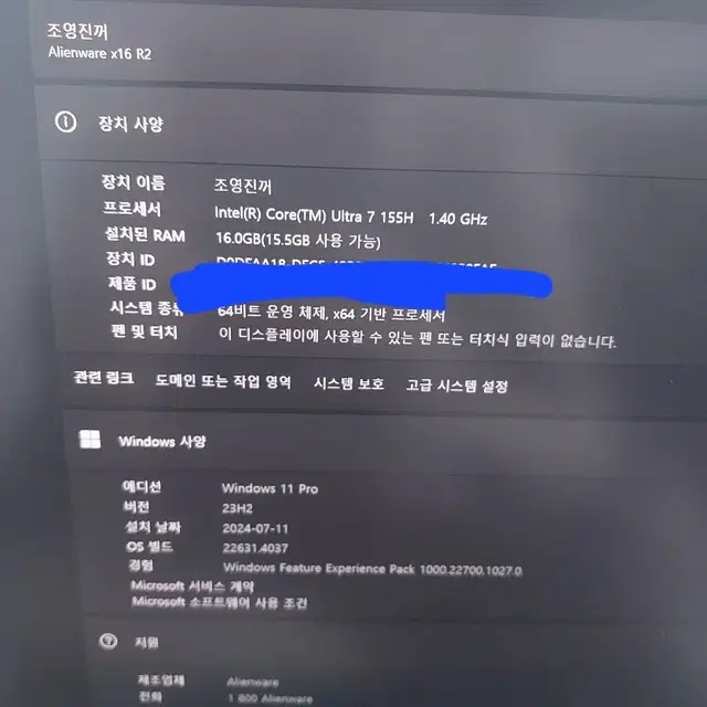 Dell 에일리언 웨어 게이밍북X16 R2 Wp02kR