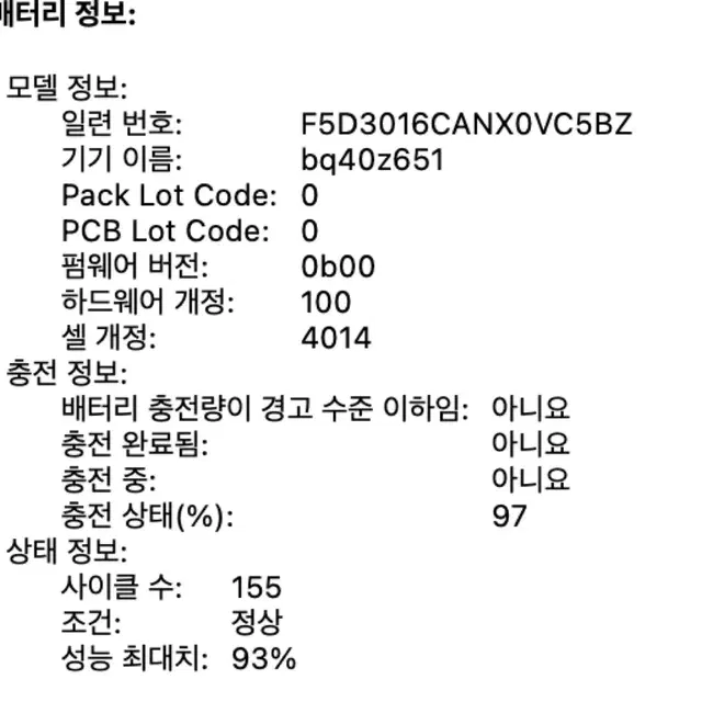 맥북프로16 m2max 12c/38c 팝니다.