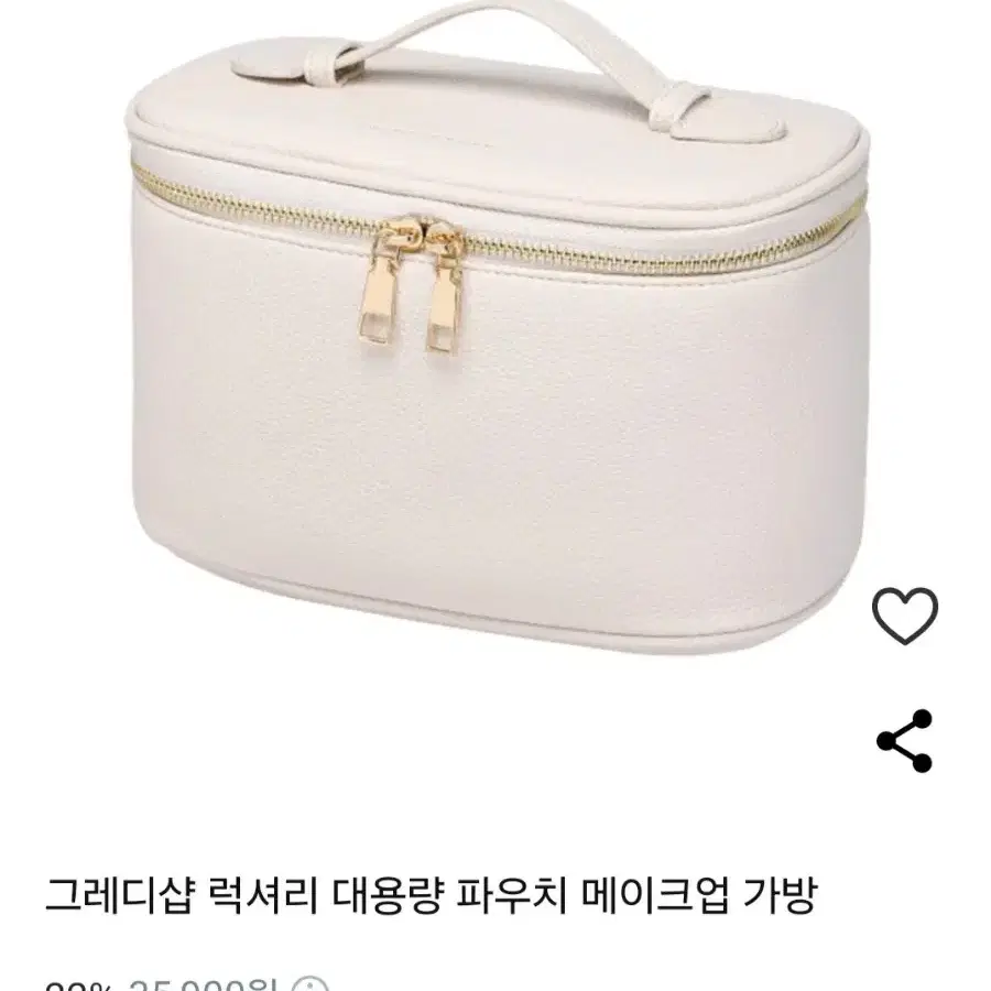 럭셔리 대용량 파우치