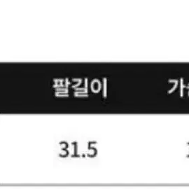 아이보리 레이스 시스루반팔