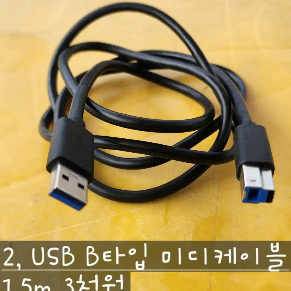 AC 파뭐코드, 미디케이블, USB 연장 케이블