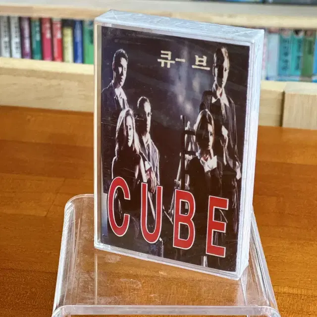 [미개봉 ](희귀카세트 테이프] 큐브 1집 Cube  큐브카세트