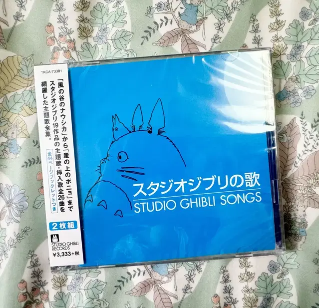 STUDIO CHIBLI SONGS 일본 정품 지브리 CD 음반2disk