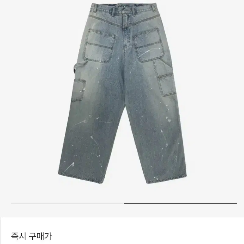 Project G/R Backward Carpenter Pants