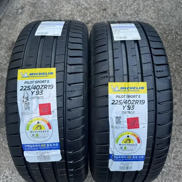 225/40R19, 255/35R19 PS5 판매합니다.