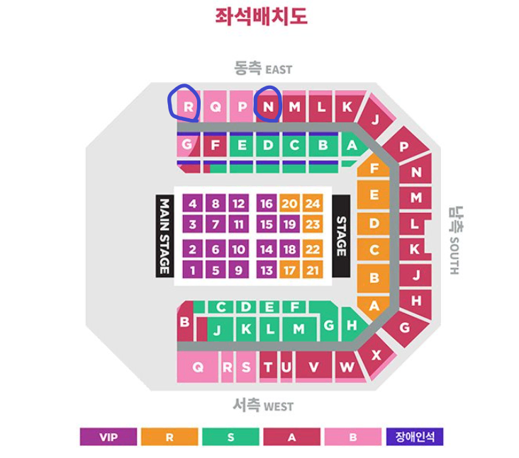 [티켓보유] 아이유콘서트 1석/아이유콘