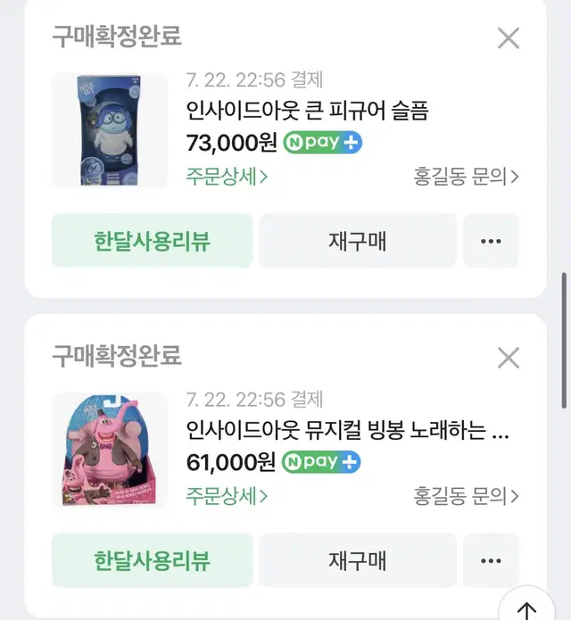 빙봉 슬픔이