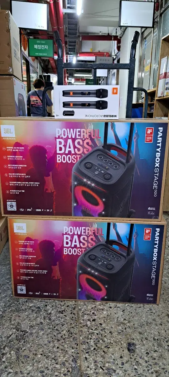 jBL 파티박스320