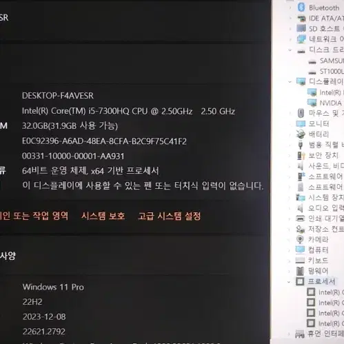 레노버 y520 게이밍 노트북/램32G,1TB