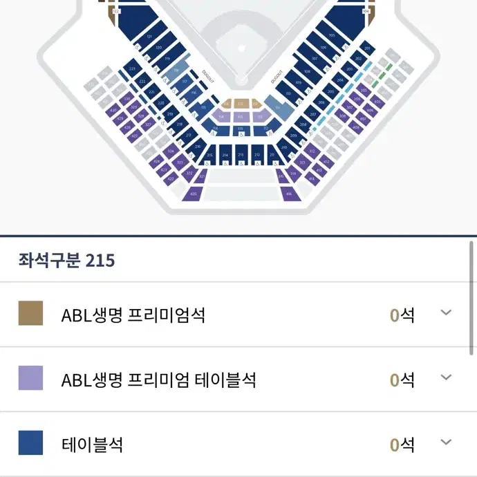 9/28 nc vs 두산 미니테이블석, 홈응원석 통로자리 2연석 구합니다