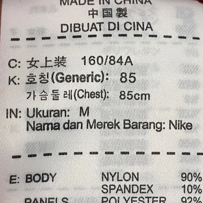 NIKE 후드집업 | Women M