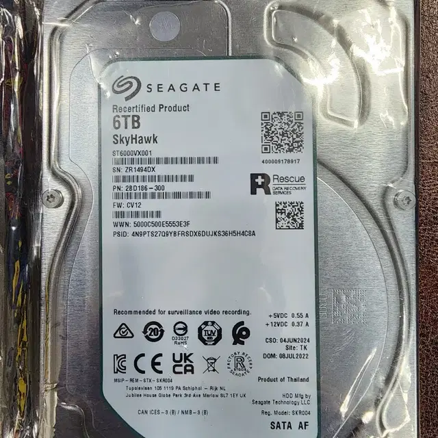 CCTV HDD 시게이트 6TB seagate 하드디스크 6테라 미개봉