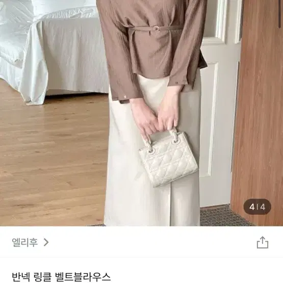 벨트세트블라우스 하객룩