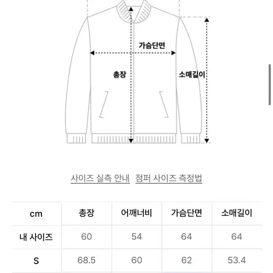 쿠어 MTR 핸드메이드 플리츠 자켓 (블랙) S