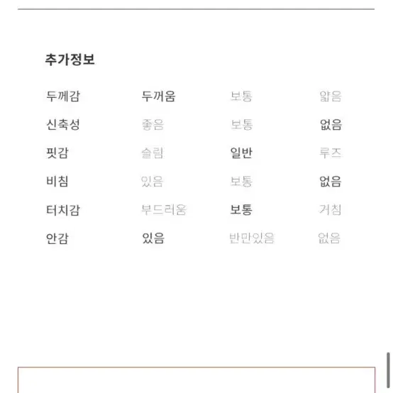 레이브 가죽자켓