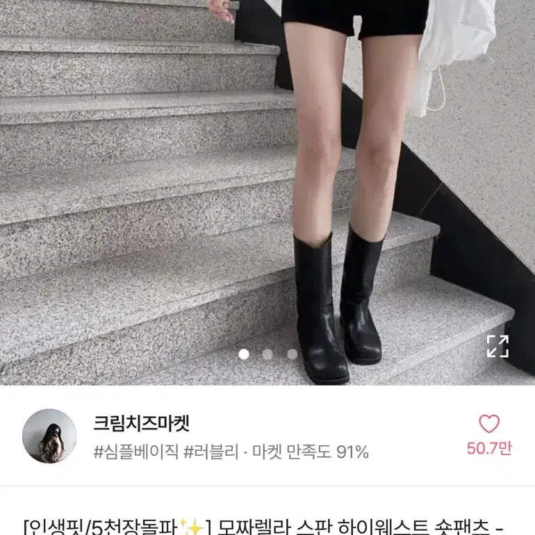 에이블리 검정 청반바지 XL 판매