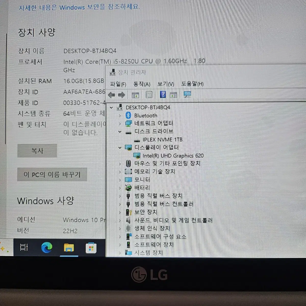 엘지 전자 그램 14Z980-GPLGL 노트북 판매합니다.i5-8250