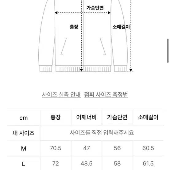 론트 041 사파리자켓 L