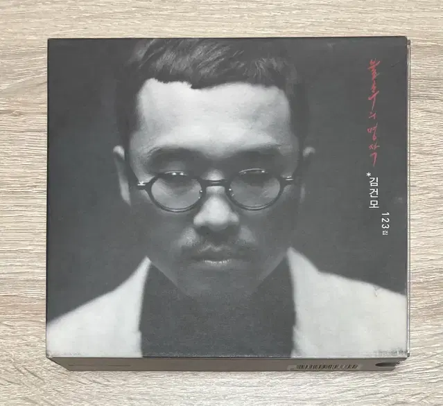 김건모 - 불후의 명작 [3CD] 앨범 판매