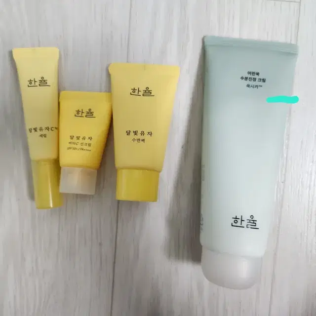 한율 어린쑥 쑥시카 수분진정 크림 110ml