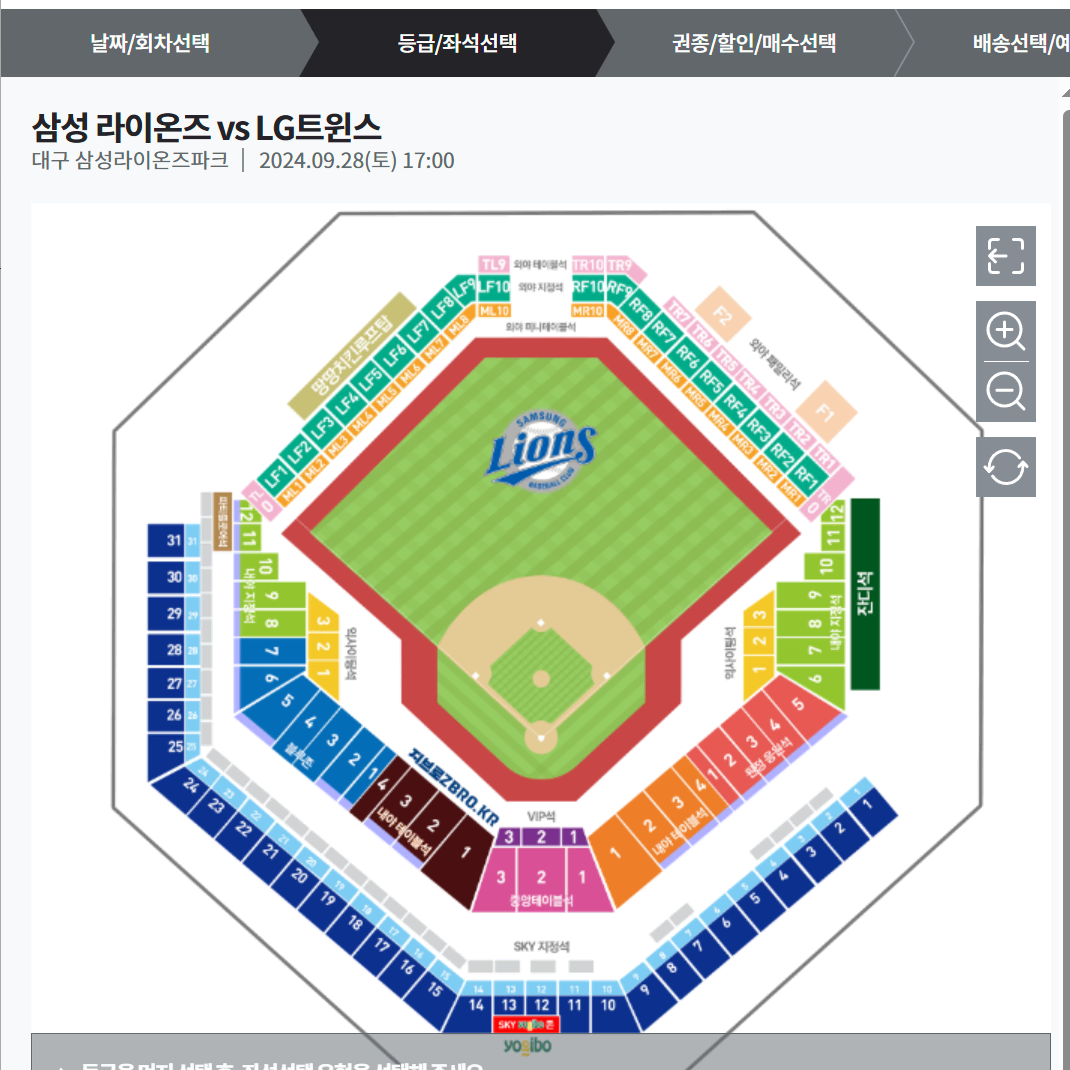 구해요)엘지vs삼성 최종전 원정응원쪽 자리 구해요