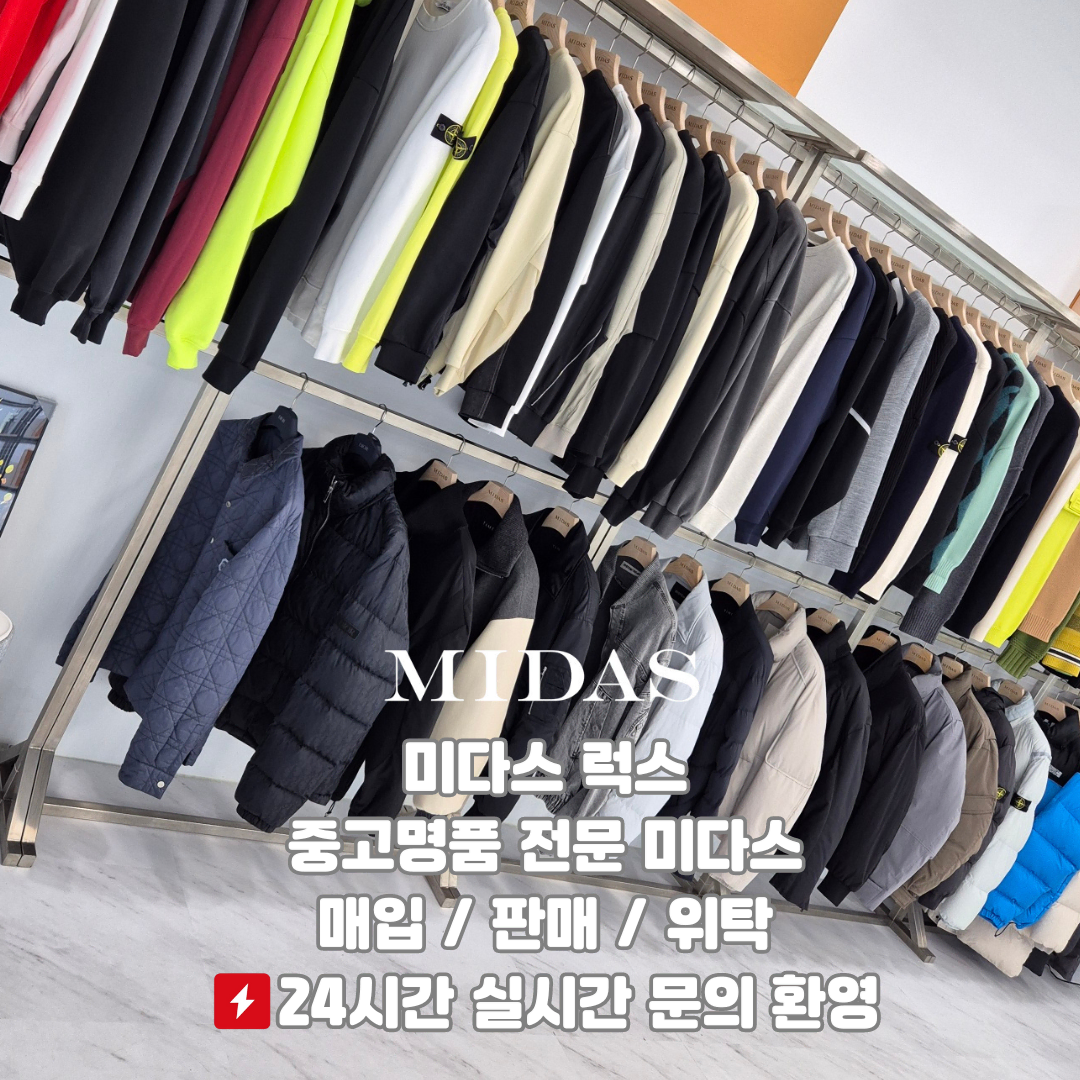 Buy pre-owned top brands dior.louis vuitton.chanel.dior.gucci.seline.bags.shoes