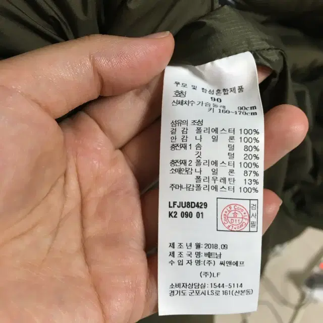 라푸마 여성 다운 롱패딩 90