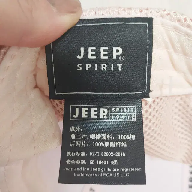 jeep 모자