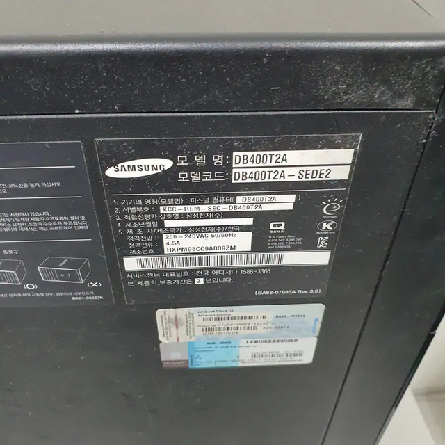 [무료배송] 중고 삼성 DB400T2A 중고 본체 컴퓨터 케이스