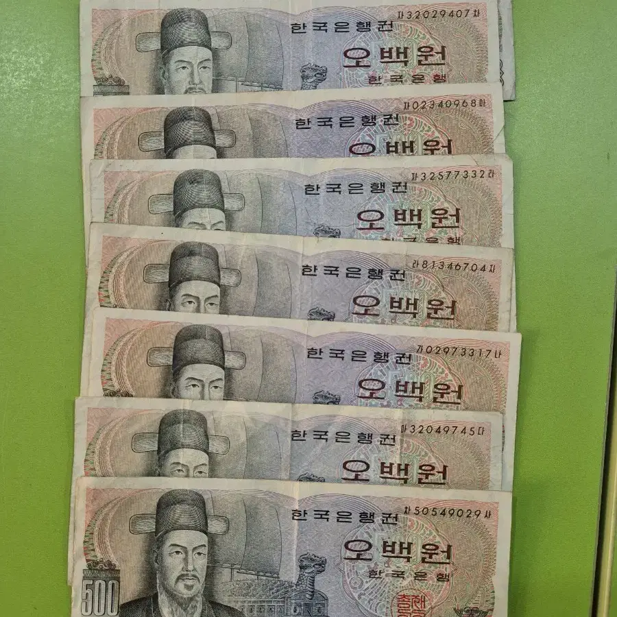 이순신 500원 미품급 지폐 8매