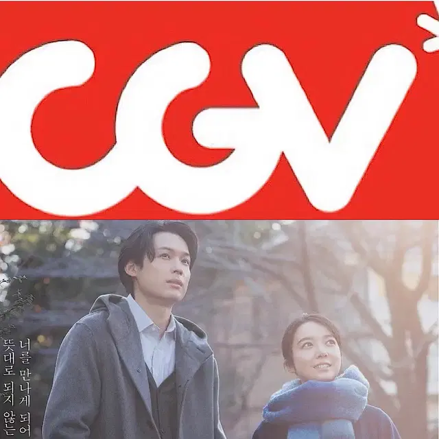 [1-2매]CGV 새벽의모든 영화 예매 주말 컴포트관 리클라이너O