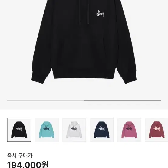 스투시 베이직 후드티 xxl(2xl)