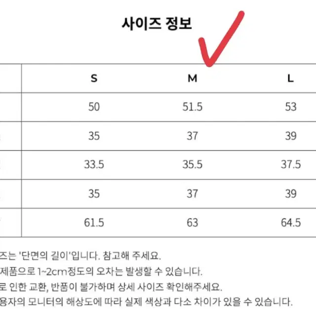 그란데라인 셔링 하트넥 롱 슬리브