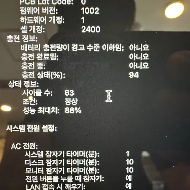 M1 맥북프로 13인치 램 16기가 판매합니다