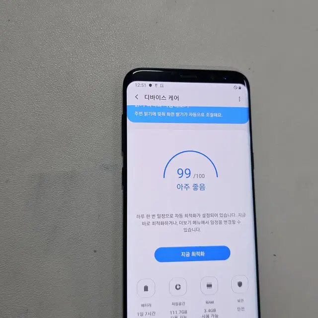 갤럭시 S8플러스 무잔상 128GB 정상공기계