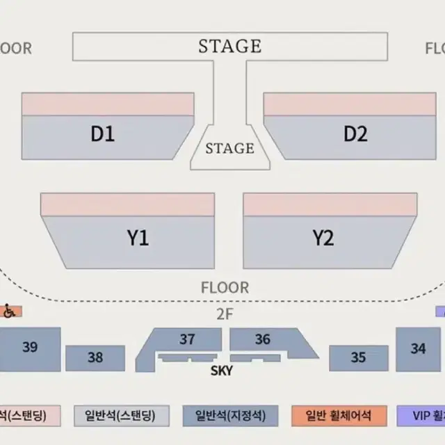 NCT 엔시티 도영 솔로 콘서트 앙콘  vip 일반석 첫콘 중콘 교환