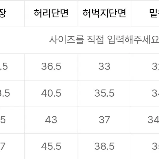 토마스모어 치노팬츠 브라운 M