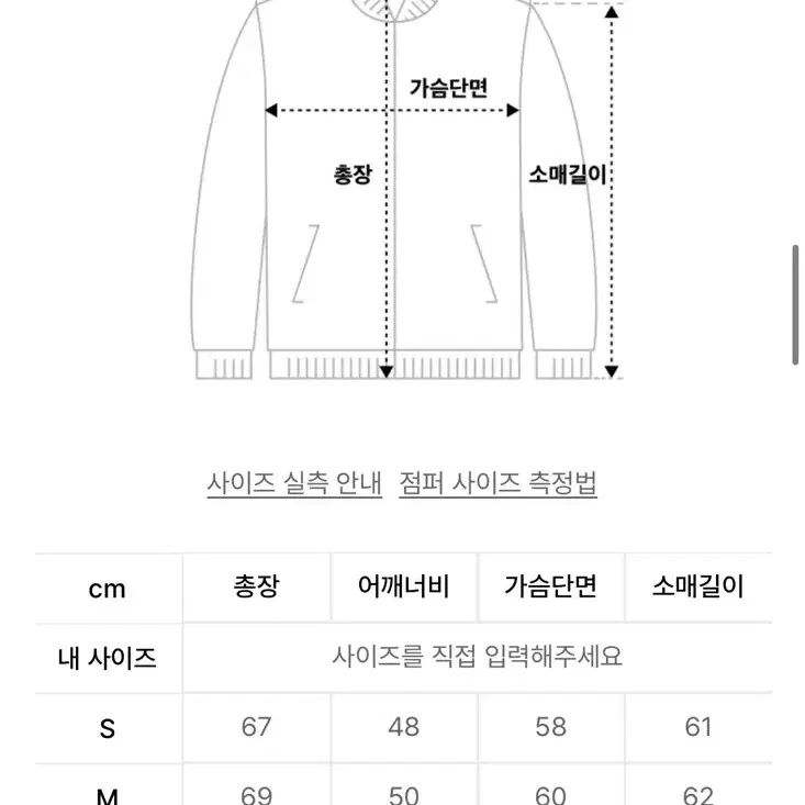 인사일런스 크랙 코튼 포켓 자켓