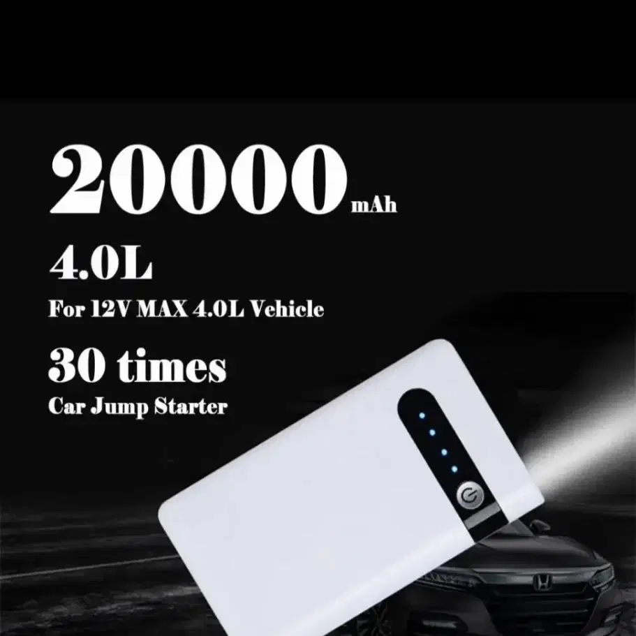 20000MAh 점프스타터 새제품