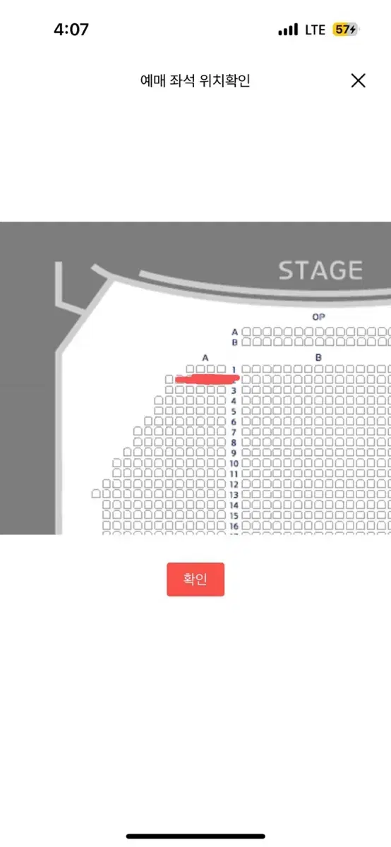 오능 밤공 시카고 (최재림 아이비 최정원) 원가 양도합니다!